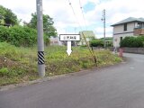 三重県津市 62万円 土地 213㎡