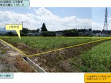 山形県米沢市の国税庁公売物件 52万円 農地 3,090㎡