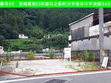 宮崎県西臼杵郡日之影町 71万円 土地 224㎡