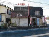 東京都八王子市 978万円 戸建て 180㎡