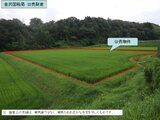 富山県小矢部市 41万円 農地 5,379㎡