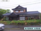 福井県福井市 600万円 戸建て 287㎡