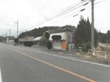 滋賀県甲賀市 1,037万円 戸建て 249㎡