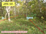 北海道茅部郡鹿部町 24万円 土地 367㎡