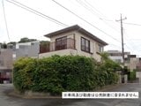 千葉県野田市 300万円 戸建て 106㎡