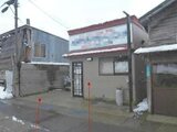 青森県むつ市 222万円 戸建て 168㎡