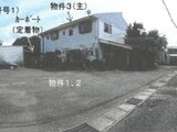 栃木県日光市の競売物件 599万円 戸建て 226㎡