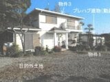 栃木県塩谷郡高根沢町の競売物件 147万円 戸建て 129m²