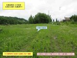 北海道足寄郡足寄町の国税庁公売物件 55万円 土地 163m²