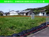 宮崎県宮崎市の国有財産物件 628万円 土地 763㎡