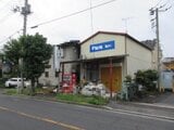 栃木県足利市の国税庁公売物件 339万円 戸建て 105m²