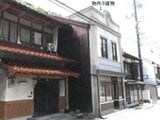 島根県大田市の競売物件 74万円 戸建て 141m²