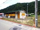 岐阜県高山市の国有財産物件 48万円 戸建て 79m²