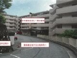 山梨県南都留郡山中湖村の競売物件 116万円 マンション 62m²