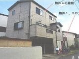 埼玉県草加市の競売物件 1,004万円 戸建て 100m²