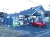 埼玉県入間郡毛呂山町の競売物件 822万円 戸建て 529m²