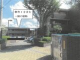 神奈川県川崎市麻生区の競売物件 1,527万円 マンション 61m²