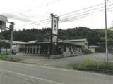 新潟県長岡市の競売物件 302万円 戸建て 247m²