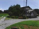 岩手県八幡平市の競売物件 359万円 戸建て 179m²