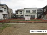 山口県下関市の国有財産物件 31万円 土地 229m²