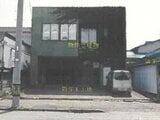 秋田県北秋田市の競売物件 319万円 戸建て 261m²