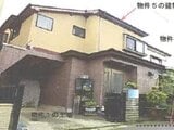 埼玉県春日部市の競売物件 164万円 戸建て 91m²