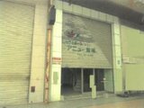 福岡県飯塚市の競売物件 477万円 戸建て 268m²