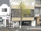 島根県松江市の競売物件 1,389万円 戸建て 196m²