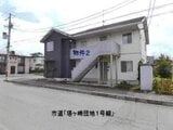 岩手県奥州市の競売物件 956万円 戸建て 228m²