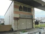 山形県鶴岡市の競売物件 343万円 戸建て 236m²