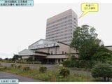 福島県田村郡小野町の国税庁公売物件 1億5,669万円 戸建て 10,453m²