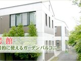 大分県玖珠郡九重町の官公庁公売物件 2万円 戸建て 865m²