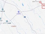 栃木県大田原市の官公庁公売物件 147万円 土地 243m²