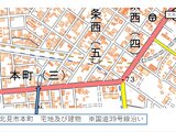 北海道北見市の官公庁公売物件 983万円 戸建て 174m²