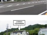 三重県尾鷲市の官公庁公売物件 1,192万円 戸建て 294m²