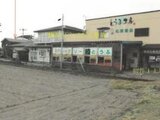 秋田県山本郡八峰町の競売物件 257万円 戸建て 498m²