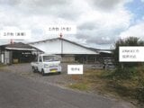 鹿児島県志布志市の競売物件 14万円 農地 1,645m²