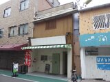 兵庫県尼崎市の国税庁公売物件 206万円 戸建て 264m²