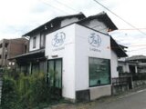 群馬県前橋市の競売物件 443万円 戸建て 88m²