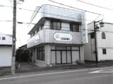 群馬県みどり市の競売物件 278万円 戸建て 186m²