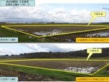 秋田県能代市の国税庁公売物件 26万円 農地 2,025m²