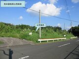 鹿児島県鹿屋市の国税庁公売物件 580万円 農地 2,194m²