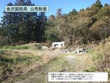 富山県富山市の国税庁公売物件 11万円 土地 197m²