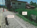 山梨県北杜市の競売物件 226万円 土地 329m²