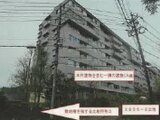 山梨県南都留郡忍野村の競売物件 244万円 マンション 61m²