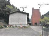 京都府京都市右京区の競売物件 1,316万円 戸建て 2,436m²