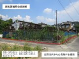 香川県丸亀市の国税庁公売物件 347万円 農地 708m²