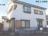 埼玉県越谷市の競売物件 1,086万円 戸建て 99m²