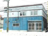 北海道札幌市北区の競売物件 1,084万円 戸建て 182m²