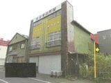 北海道旭川市の競売物件 154万円 マンション 326m²